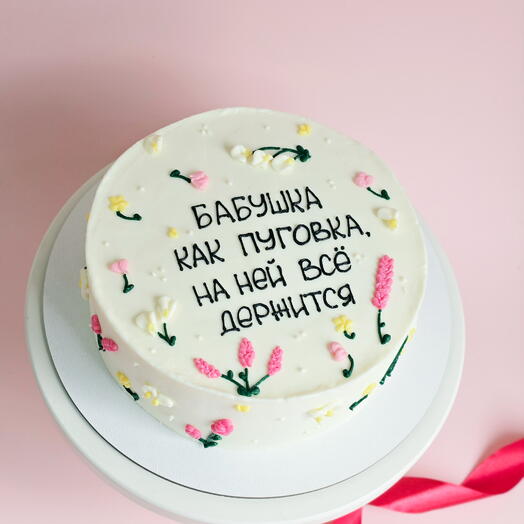 КарамеЛь