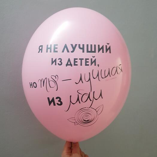 Воздушный шар