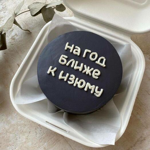Бенто торт на год ближе к изюму, парню, мужу, другу, коллеге, с юмором