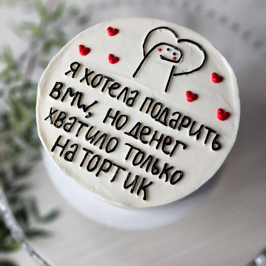 Бенто торт бмв