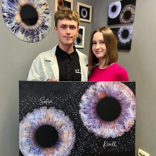 Электронный подарочный сертификат Фото радужки глаза (картина на холсте 50х75)