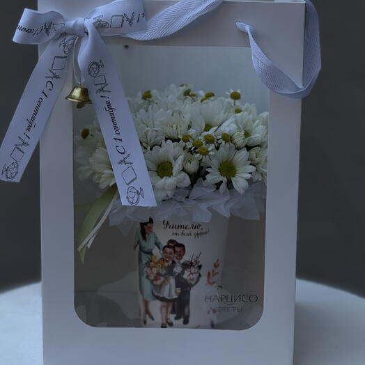Narciso flower shop