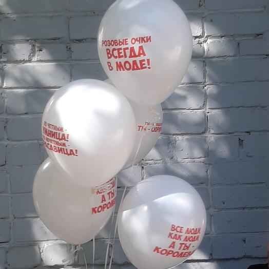 Фонтан гелиевых шаров ПРИКОЛЫ ДЛЯ НЕЁ