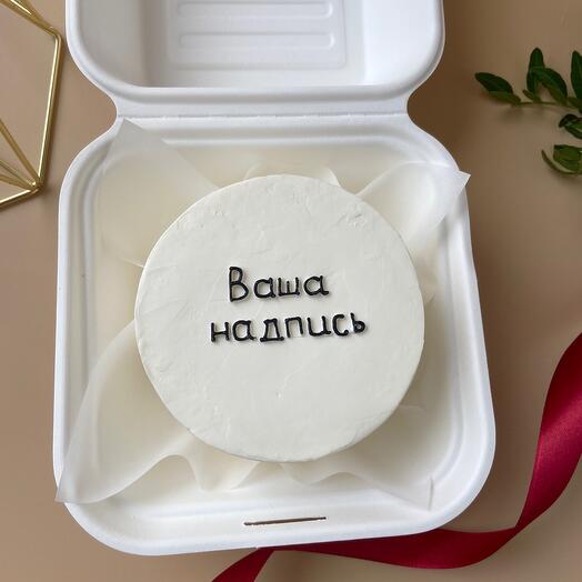 Бенто-торт с вашей надписью