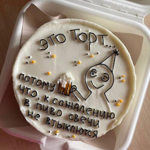 Бенто S это не пиво