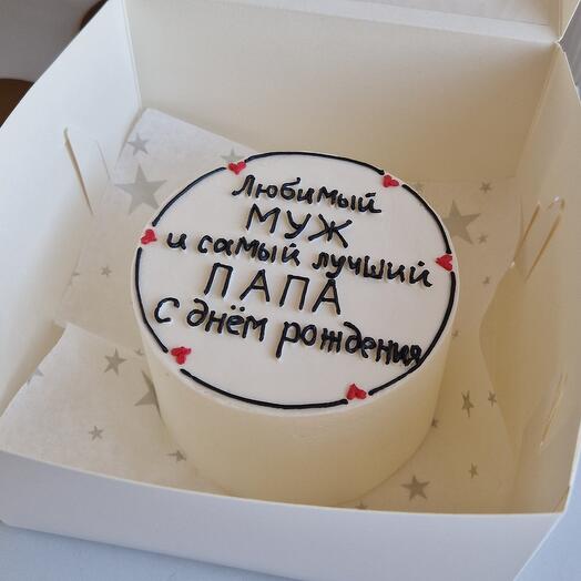 Бенто-торт "Любимый муж и лучший папа..."