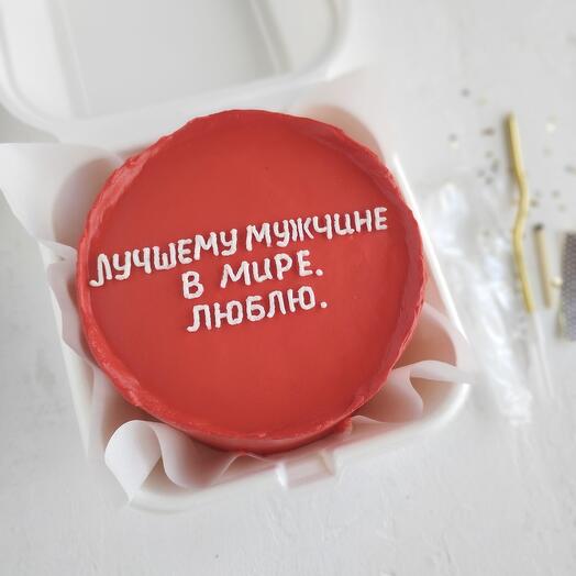Бенто-торт "Любимому мужчине" для мужа, для парня на 23 февраля