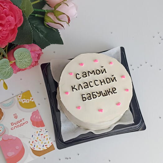 Бенто торт "Самой классной бабушке"