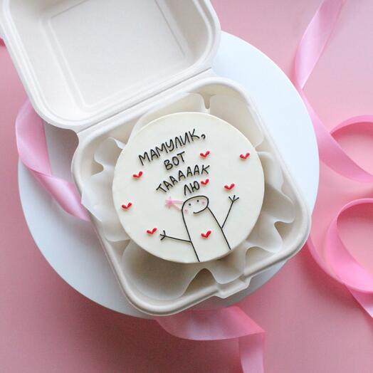 Бенто торт маме "мамулик, вот так люблю"