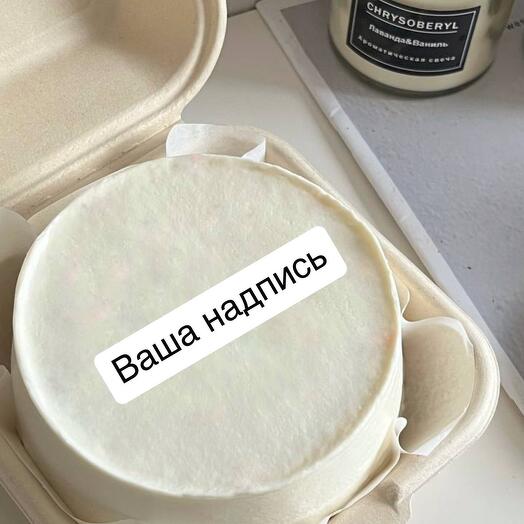 Бенто с вашей надписью
