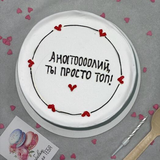 Бенто торт Анатолий ты просто топ