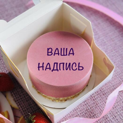 Бенто «малина-мята» без сахара, глютена и лактозы, vegan🌱 с Вашей надписью