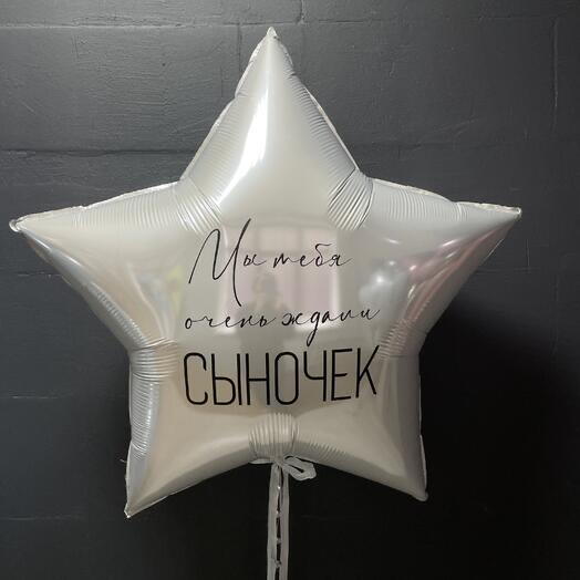 Shary i podarki «DOM PRAZDNIKA» Orenburg