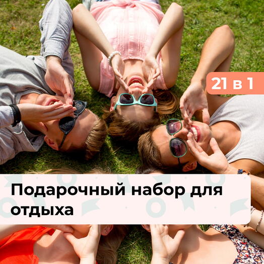 bonodono Sochi