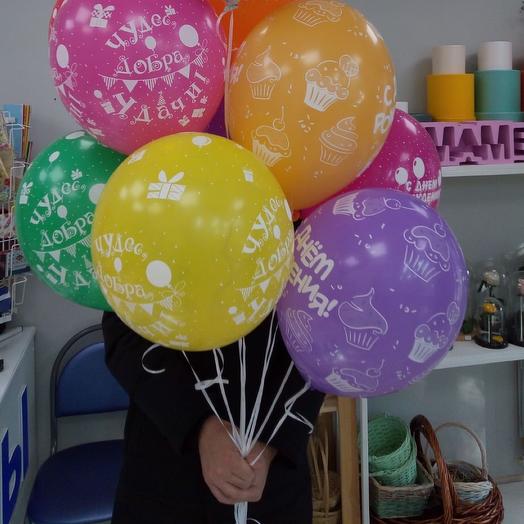 7 Globos de feliz cumpleaños