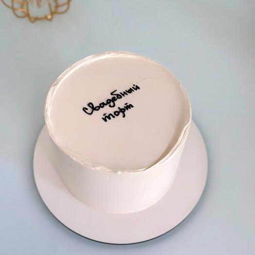 Ksubagrintseva dessert