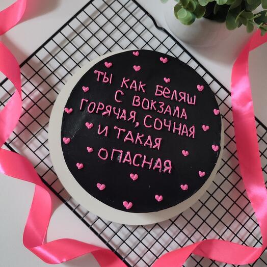 Торт горяча