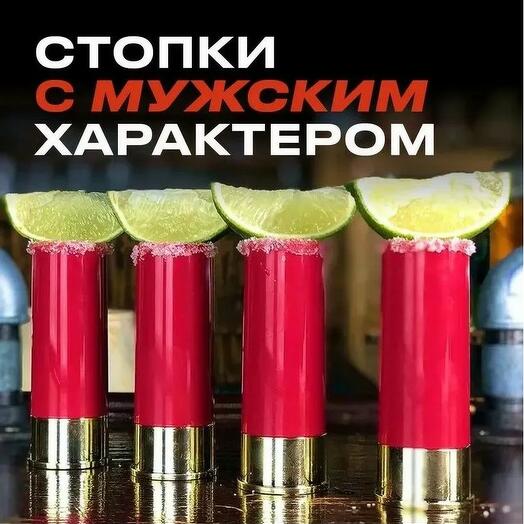 Набор стопок Патроны 8 шт
