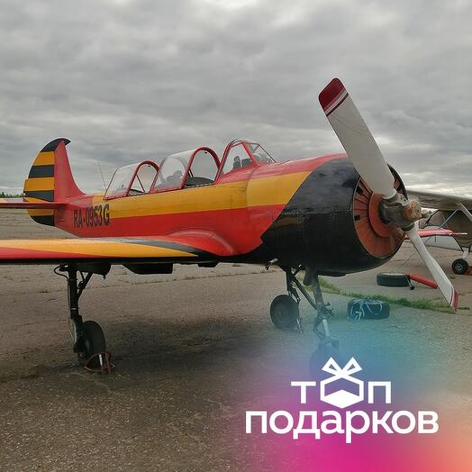 Подарочный сертификат Высший пилотаж на Як-52 для 1 чел. (30 минут) (Московская область)