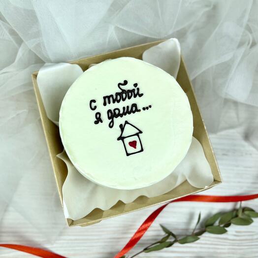 Бенто торт «с тобой я дома»