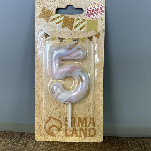 Свеча цифра 5
