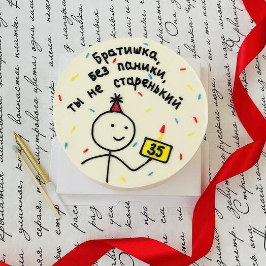 Бенто-торт Макси на день рождения брату, папе, мужу