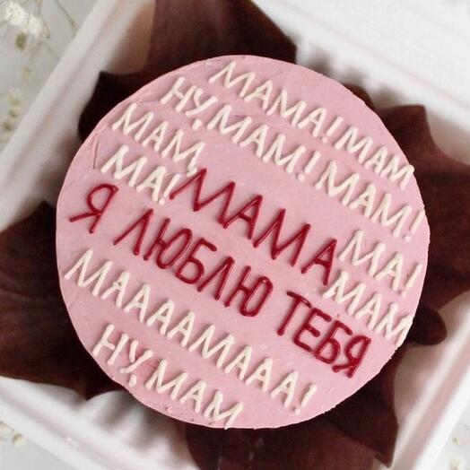 Бенто-торт «Ну мам» маме