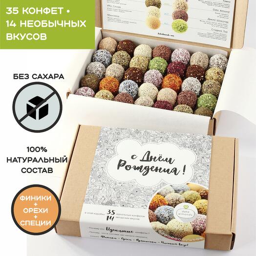 Конфеты ручной работы без сахара datealmonds, 14 вкусов, 35 шт - с Днем Рождения, 595 г