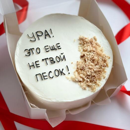 Bento cake hooray