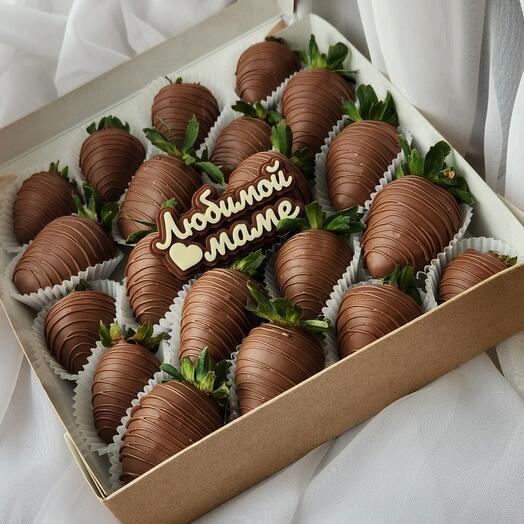 Набор клубника в шоколаде 20-25шт Любимой маме 💕