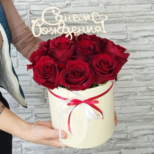Flowers in a box " Happy birthday"