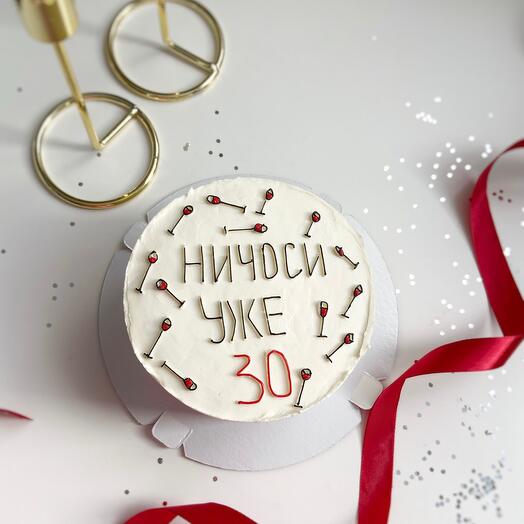 Торт «ниче уже 30»