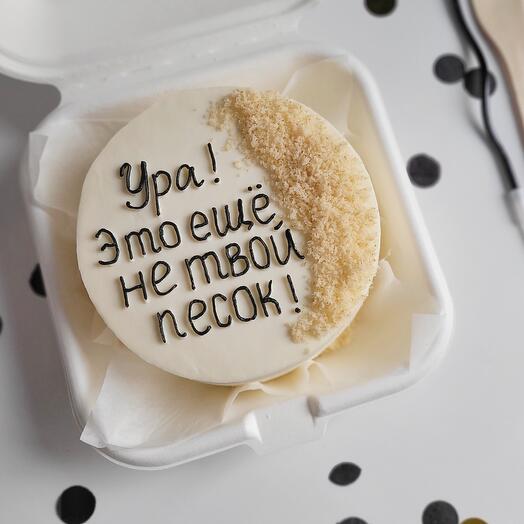 Vi.Cake