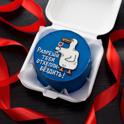 Bento cake "Let me take you away!"