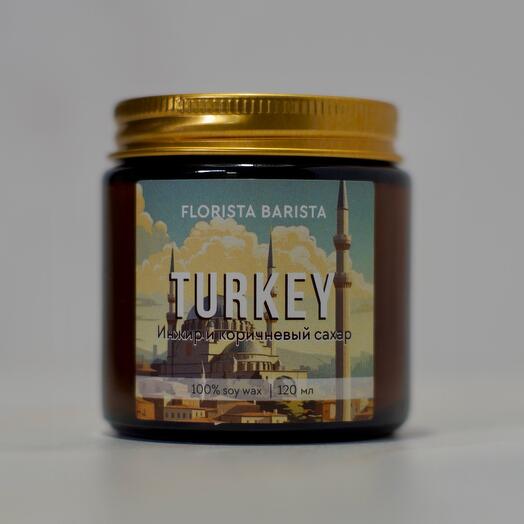 Ароматическая свеча «Турция-Коричневый сахар и инжир» 120 мл