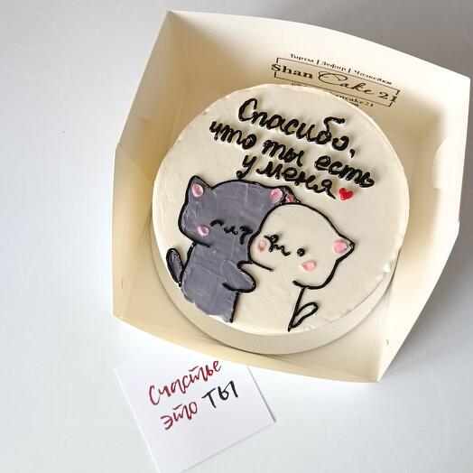 Бенто-торт "спасибо, что ты есть  у меня"