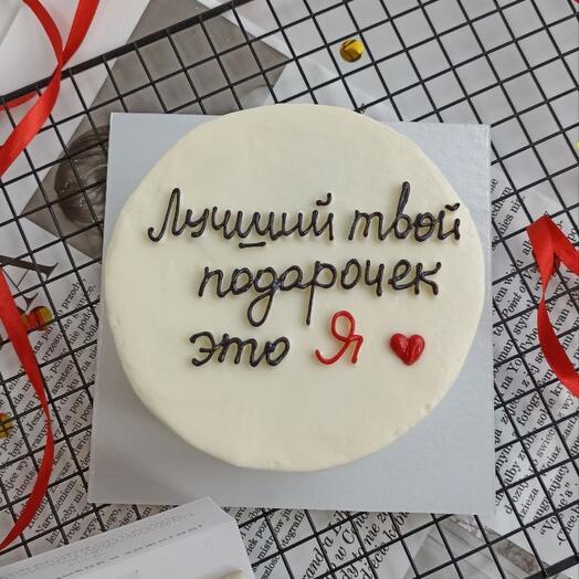 Бенто мини "Лучший подарочек"