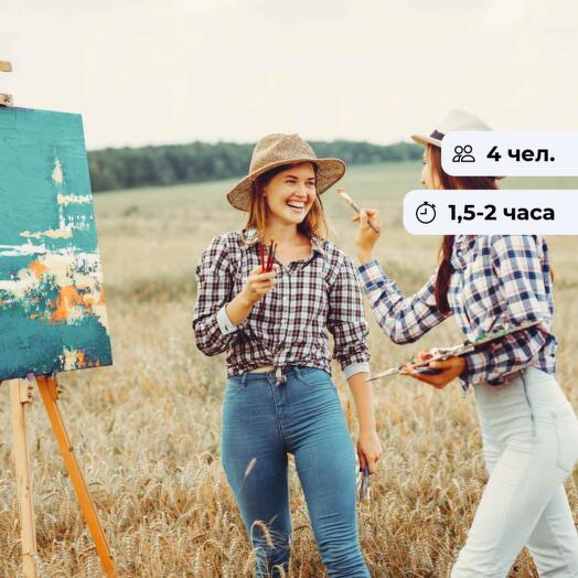 Девичник в красках. Мастер-класс по рисованию