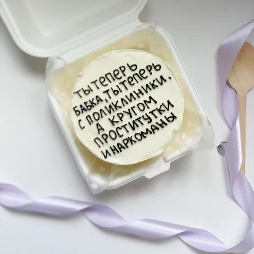 Бенто торт поликлиника