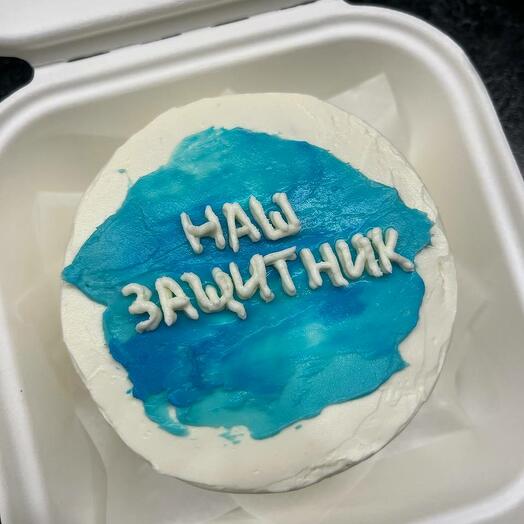 Бенто-торт "наш защитник"