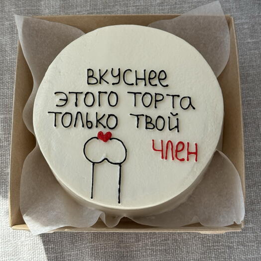 Dariday cake