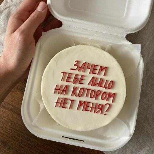 Зачем тебе лицо