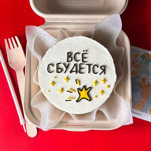 Pastel de Bento todo se hará realidad estrella deseo para el compañero de trabajo para la novia para la novia para el novio para el jefe compañero de trabajo para la novia