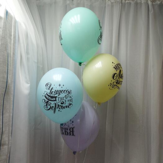Set of helium balloons, Follow the Dream" Four balloons in a set