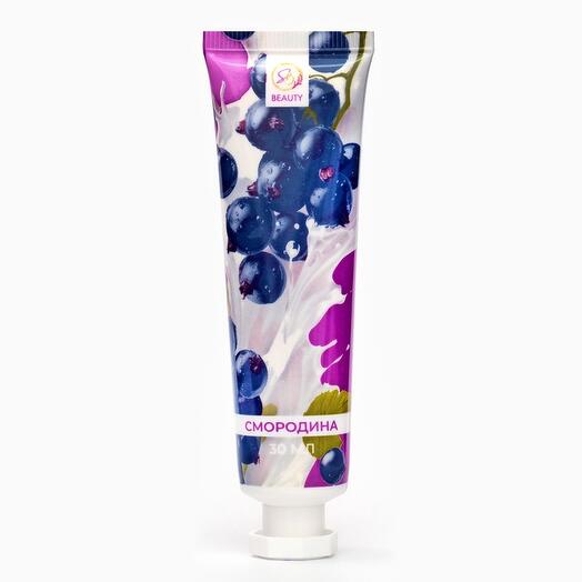 Крем для рук с ароматом смородины увлажняющий Secret Beauty, 30 мл