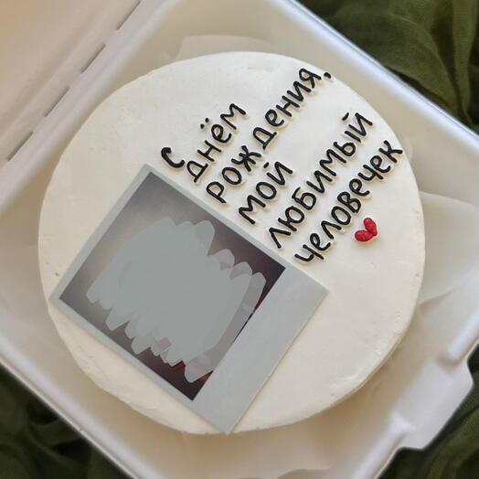It’s ur cake