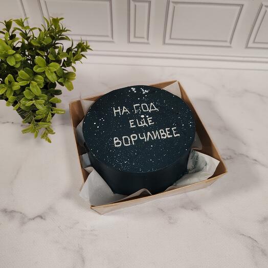 Бенто торт "на год ещё ворчливее"