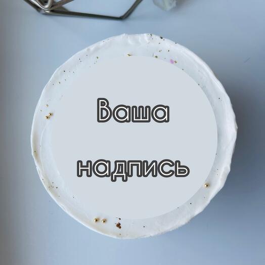 Бенто с вашим дизайном