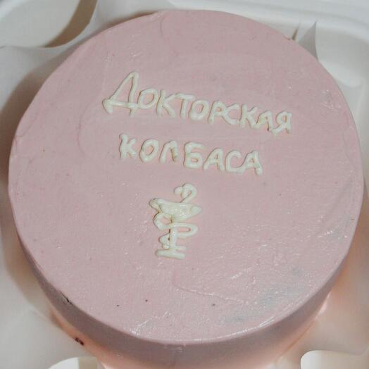 Бенто-мини "Докторская колбаса"