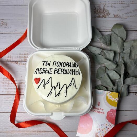 Бенто торт «Ты покоришь любые вершины!»» Подарок день рождения, для подруги, любимой, девушки, сестры, коллеги🙂